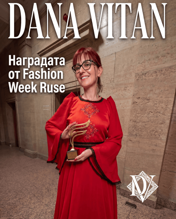 Награда — Fashion Week Ruse
